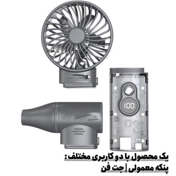 جت فن و پنکه و پاوربانک مدل Violnet 3in1