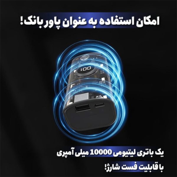 جت فن و پنکه و پاوربانک مدل Violnet 3in1