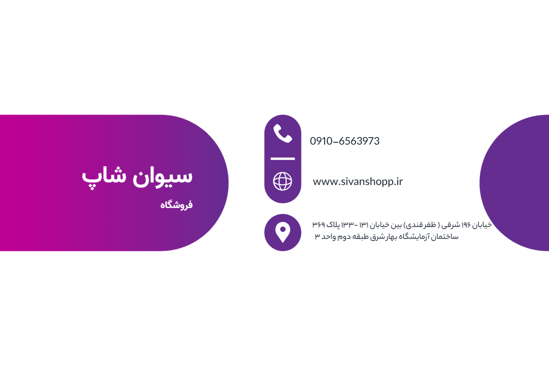 فرفره های انفجاری فصل ۳