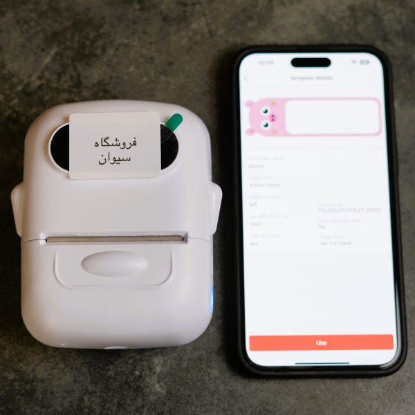 پرینتر لیبل زن حرارتی مدل P50 S