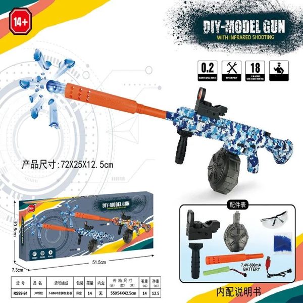 تفنگ تیرژله ای مدل RS99-91